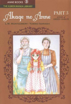 Akage no Anne Vol. 3 par Yumiko Igarashi
