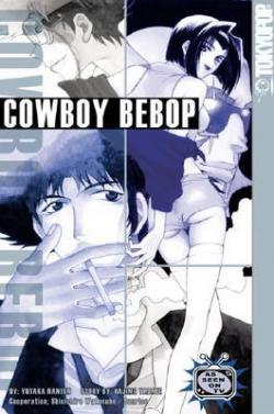 Cowboy Bebop par Yutaka Nanten