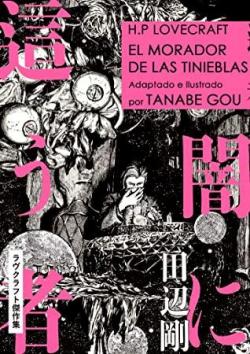 El morador de las tinieblas(Manga) par Go Tanabe