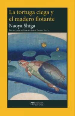 La tortuga ciega y el madero flotante par Shiga Naoya