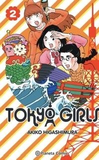 Tokyo Girls n 02 par Akiko Higashimura