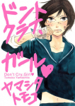 Don't cry, girl par Yamashita
