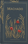 Poemas Esenciales: Antonio Machado par Machado
