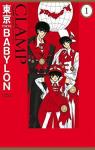 Tokyo Babylon, Vol. 1-3 par CLAMP